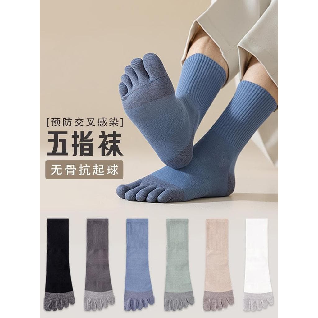 Meias masculinas de cinco dedos, tubo médio, primavera outono, desodorante esportivo desossado, absorvente de suor, meia