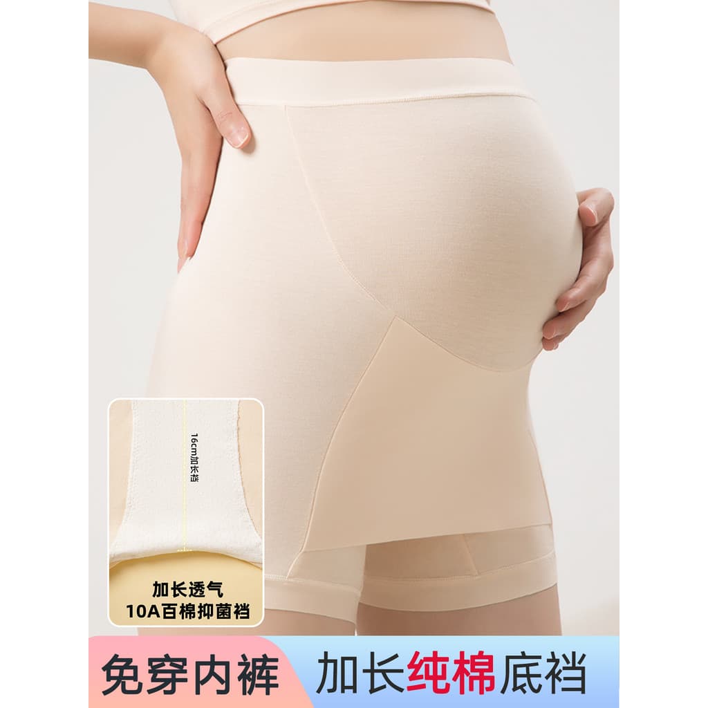 Roupa interior sem desgaste calças de segurança para maternidade três em um cintura alta calças de três pontos leite cou
