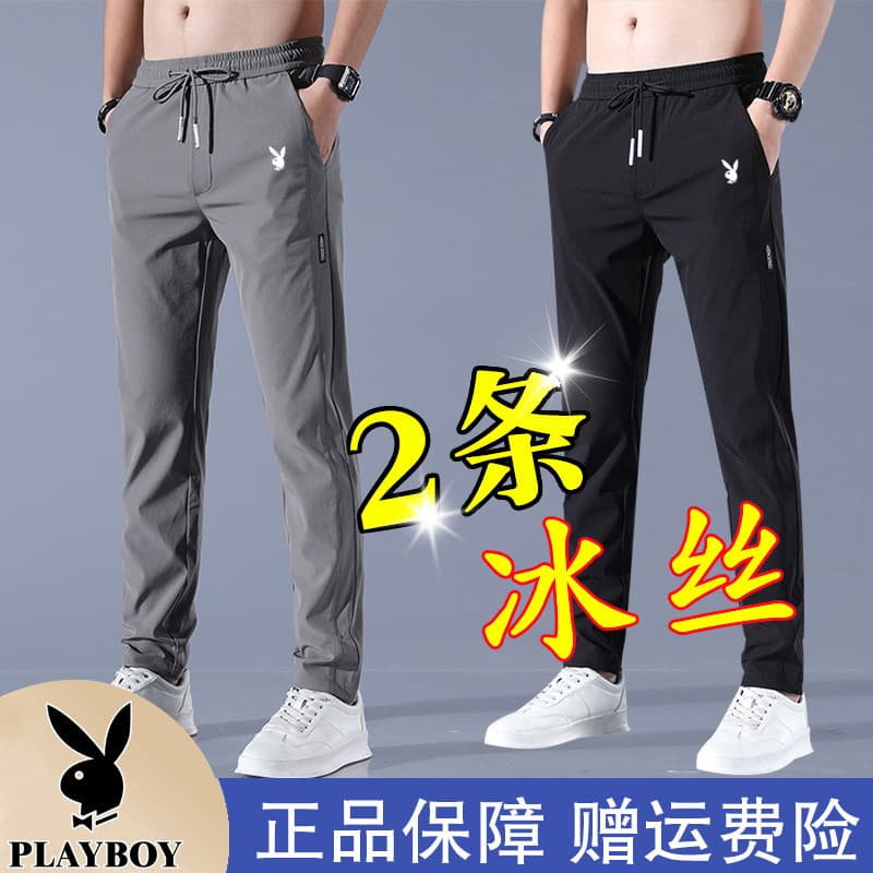 Playboy calças de seda gelo masculinas verão calças finas 2026 novo estilo Casual calças masculinas elásticas All-Match