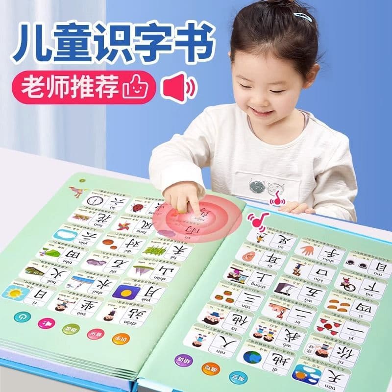 Alfabetização rei ponto livro de leitura conexão jovem iluminação do bebê brinquedo educativo livro voz primeira infânci
