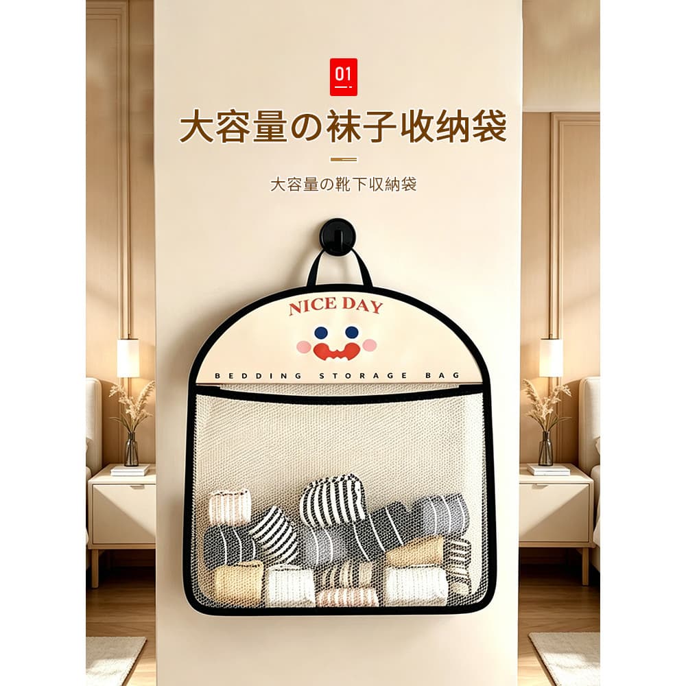 Meias de armazenamento meias saco de armazenamento doméstico roupas íntimas Net bolso dormitório guarda-roupa grande cap