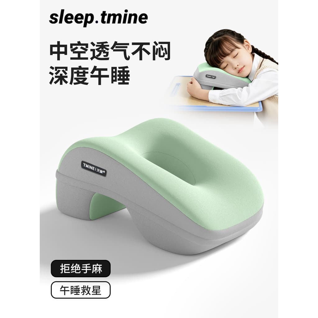 Travesseiro de cochilo para estudantes do ensino fundamental Travesseiro de dormir deitado Travesseiro de pausa para alm
