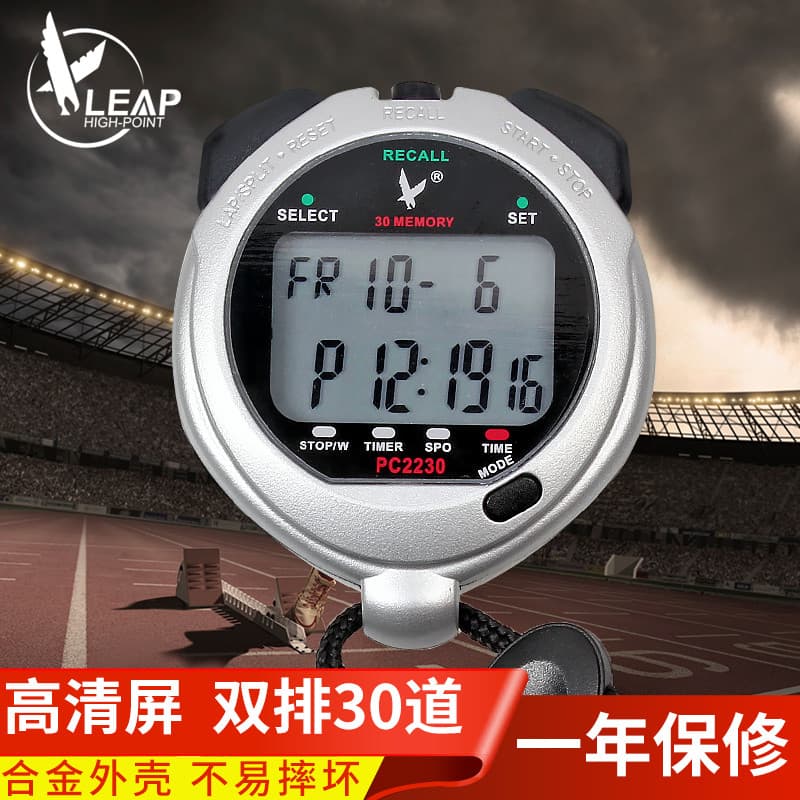 Genuíno Tianfu cronômetro PC2230 fileira dupla 30 PC2250 50 cronômetro pista campo esportes temporizador relógio