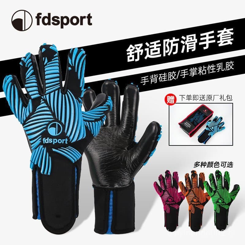Venda quente luvas de goleiro de futebol real 12.0 cinta sem pulso sem dedos pegajoso látex luvas de goleiro suprimentos