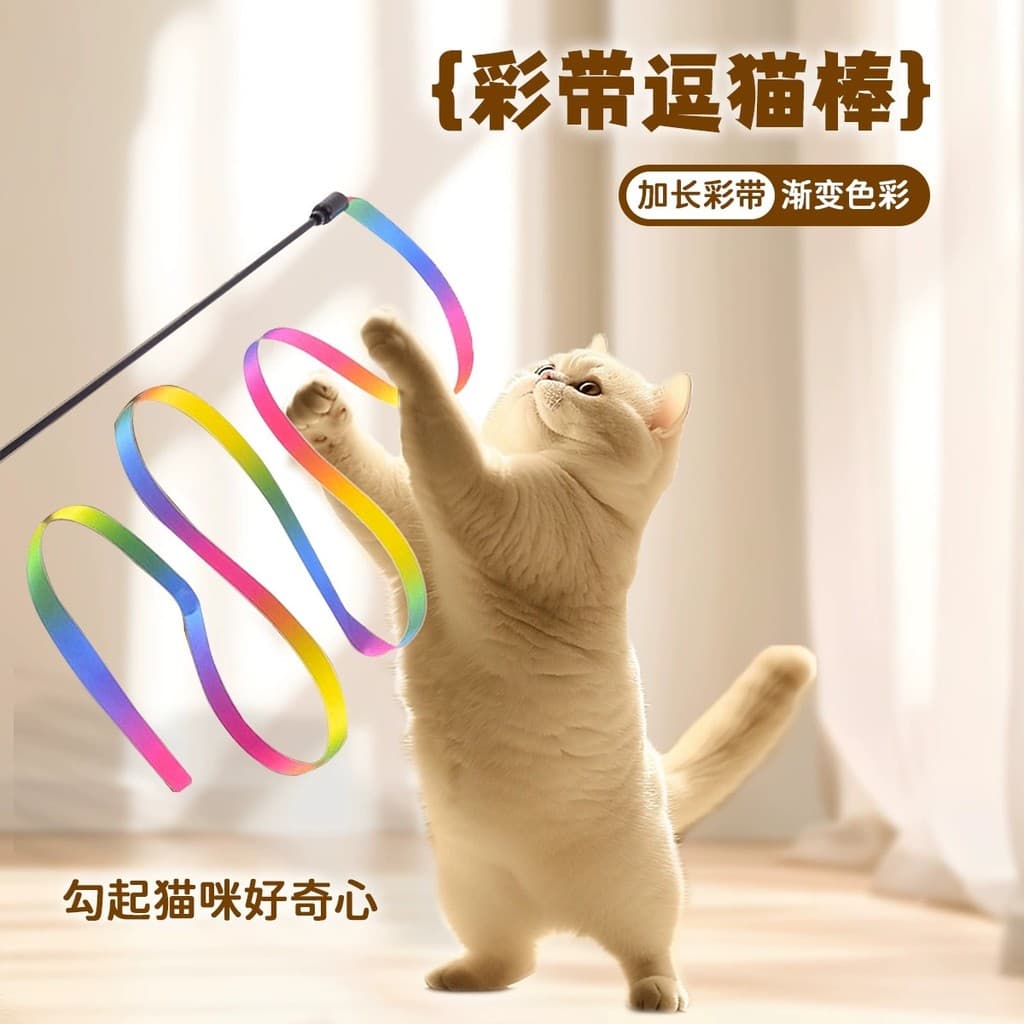 Haste longa fita gato brinquedo provocando gato vara gato fita dupla face provocando brinquedo gatinho brinquedo para an