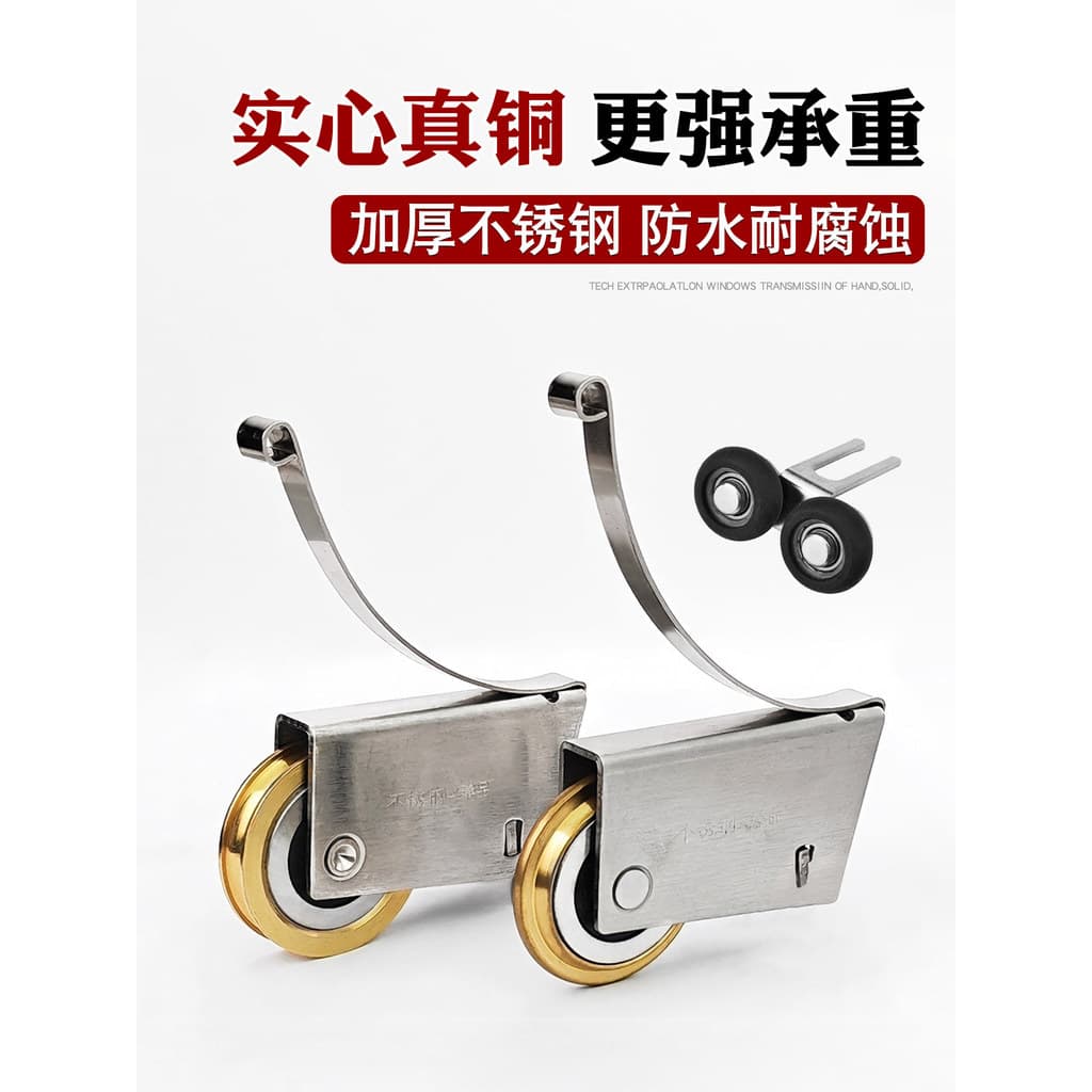 Roda inferior para porta de correr de armário, came para porta de divisória de banheiro em liga de titânio, roda côncava