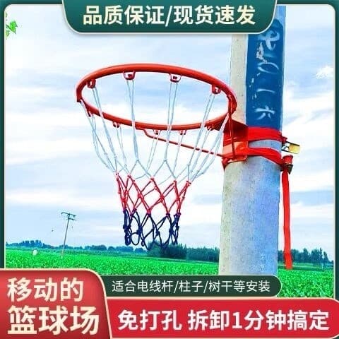 Rebote Mini ao ar livre jogando basquete hoop rua interior ao ar livre ferro basquete hoop amarrado no telefone pólo ane