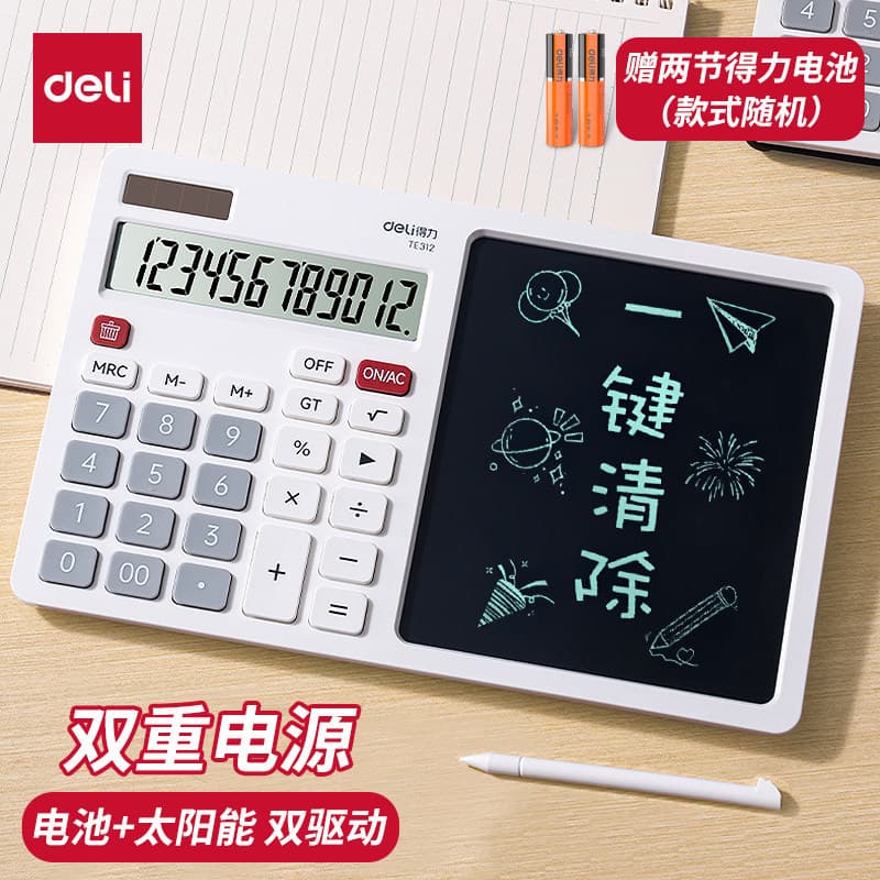 Calculadora poderosa LCD Placa de escrita Escritório Contabilidade Exame financeiro Tela grande Computador inteligente P