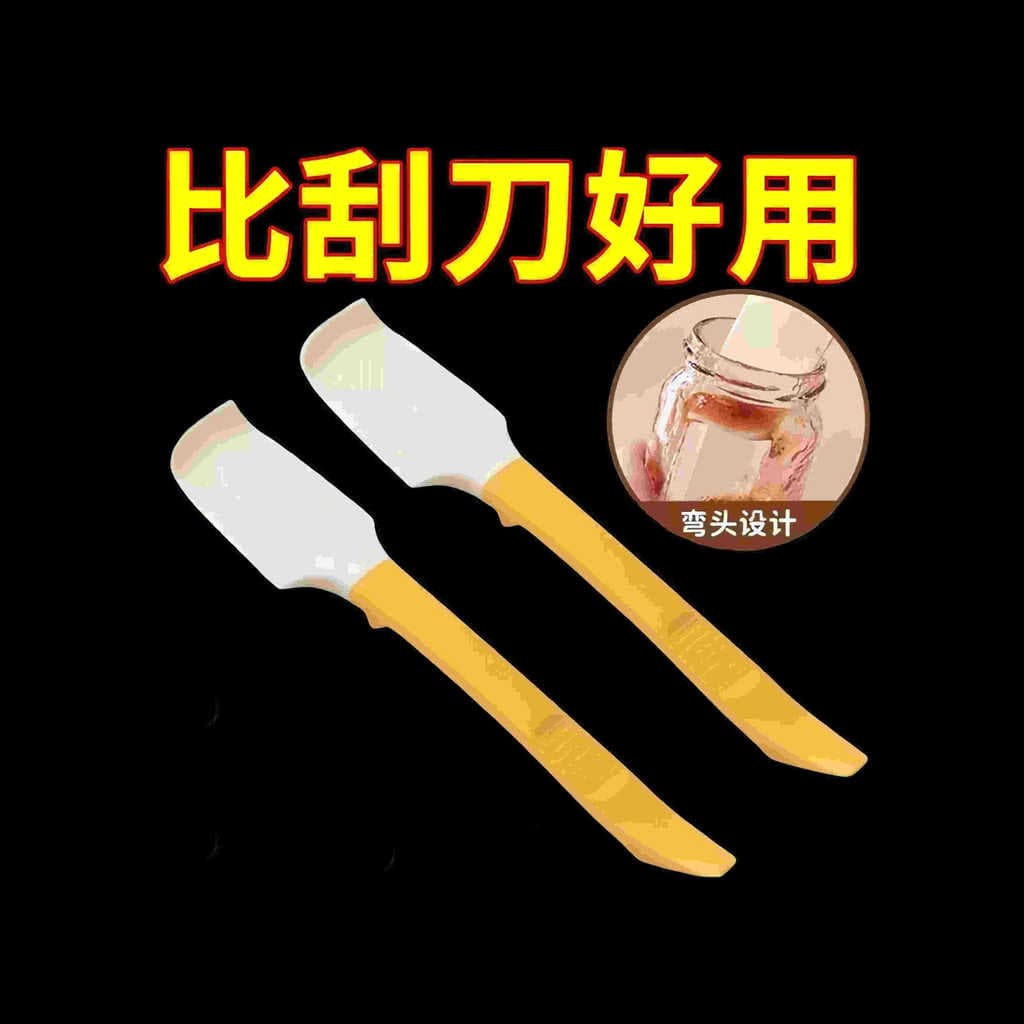 Espátula de Silicone cozimento creme bolo multifuncional espátula cozinha Mini pequena espátula macia