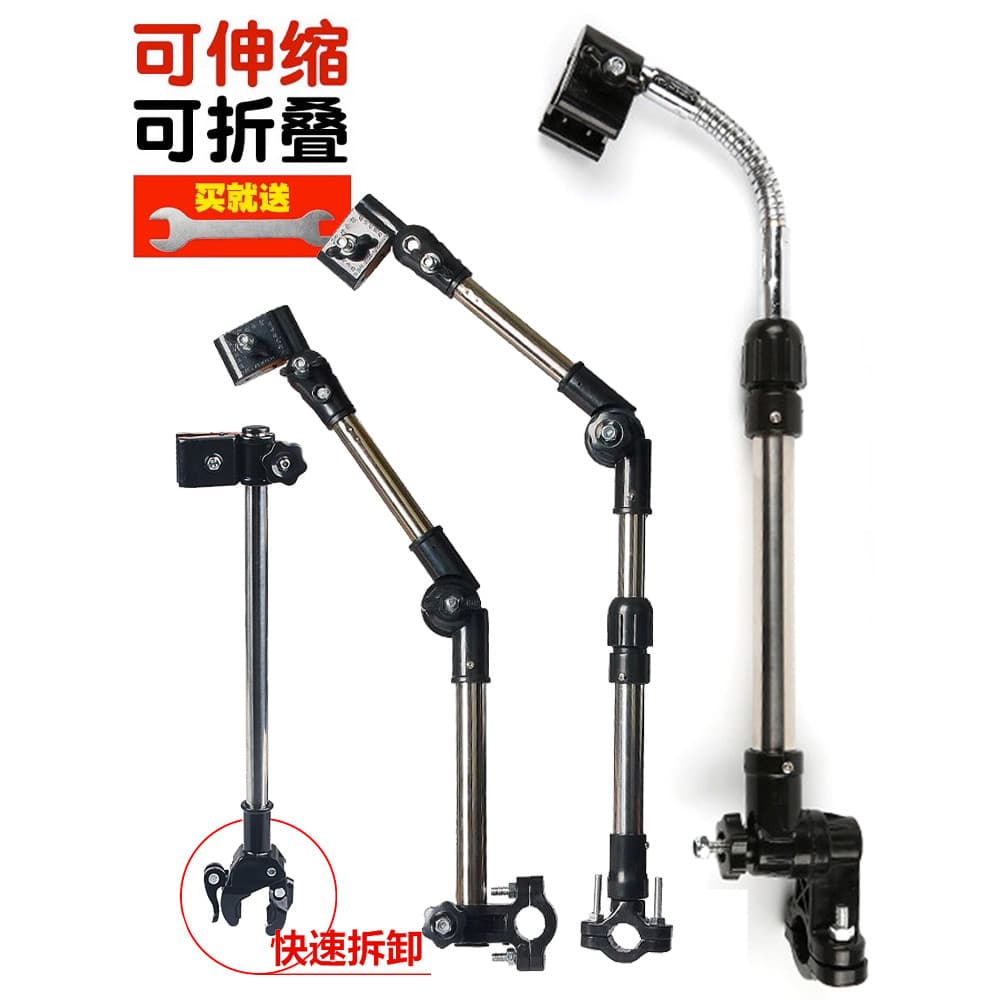 Carrinho de bebê guarda-chuva suporte guarda-chuva suporte guarda-sol carrinho de bicicleta veículo elétrico bateria cad