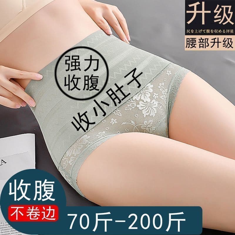 Calcinha alta com controle de barriga Calcinha feminina cintura Calcinha cós alto modeladora Cintura alta abdômen-e