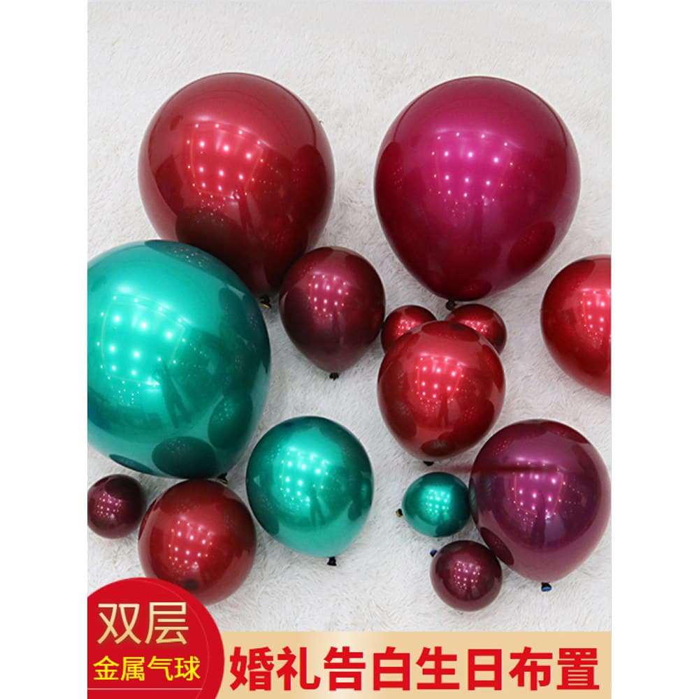 Balão de cereja de camada dupla 33cm vinho vermelho Neil vermelho esmeralda verde 20cm cauda balão decoração sala de cas