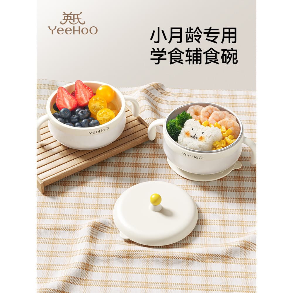 Tigela de suplemento alimentar para bebês Ying's Ferramenta especial para alimentos complementares para bebês Talheres p