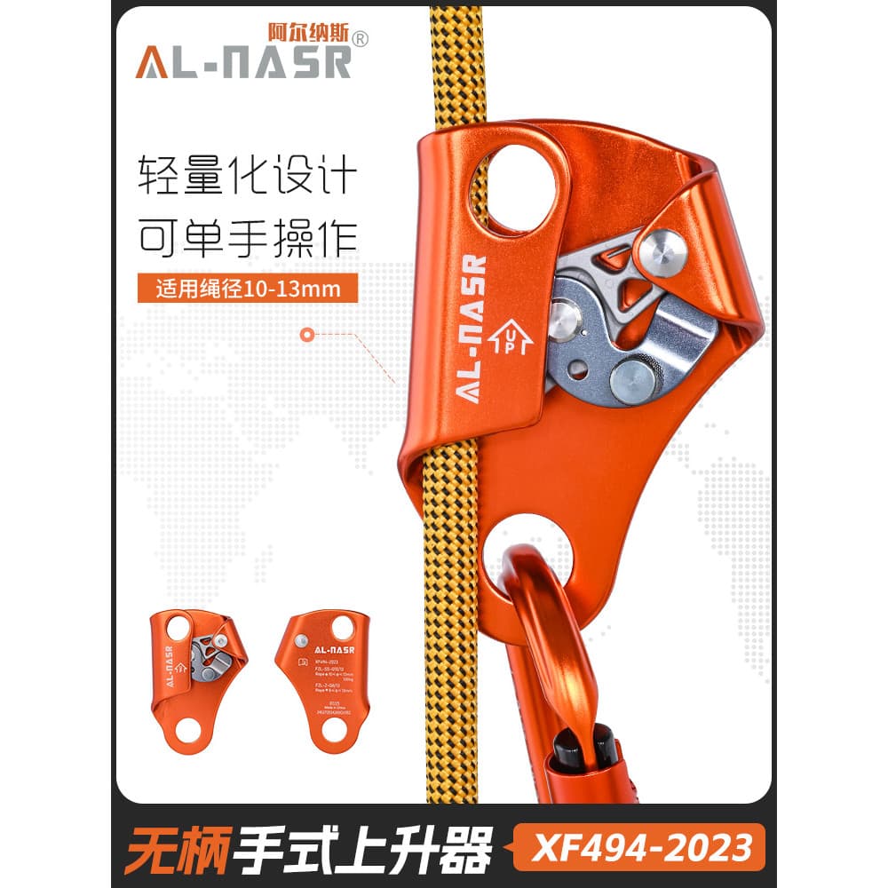 AL-NASR Handleless Hand Lift Escalada Corda Levantador Dispositivo de Escalada Levantador de Mão