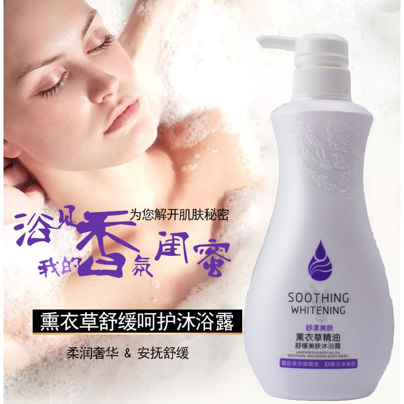 Óleo essencial de lavanda selvagem calmante Perfume Gel de banho hidratante fragrância de longa duração 1L grande capaci