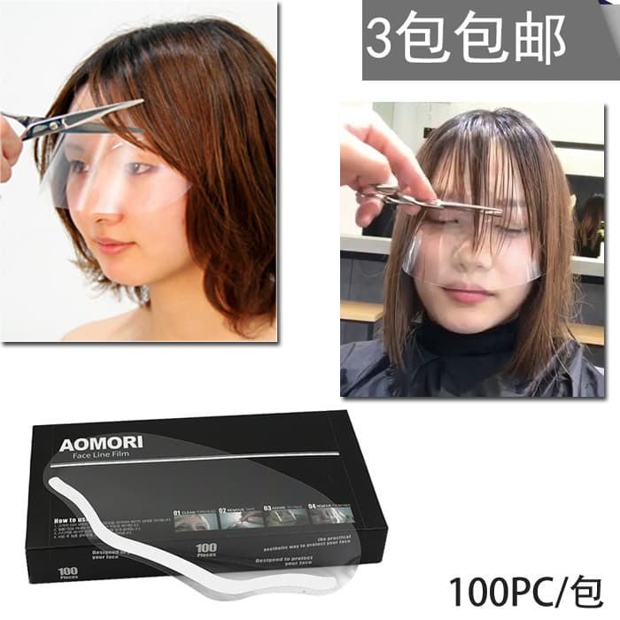 Coreia coreia descartável cabeleireiro corte de cabelo corte franja adesivos spray cabelo spray proteção filme transpare
