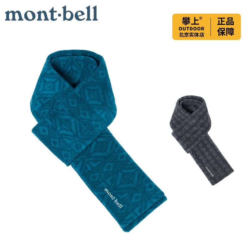 Montbell masculino feminino fino estiramento impresso lenço quente 1118910