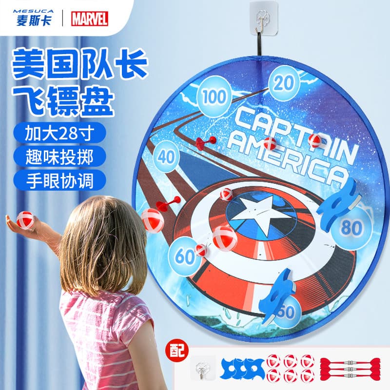Mesca x Disney Placa de dardo infantil para uso interno e doméstico Conjunto de dardo de bola pegajosa Alvo 72 cm Versão