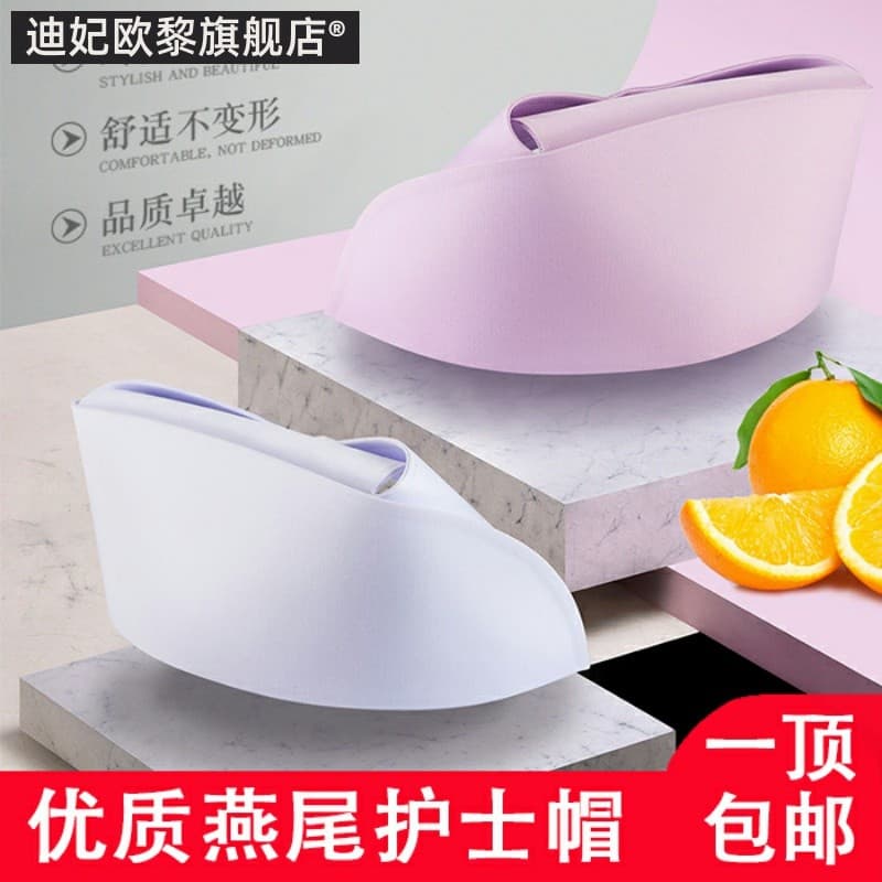 Chapéu de enfermeira feminino estilo fino smoking boné rosa luz azul branco engrossado macio médico chapéu estagiário en