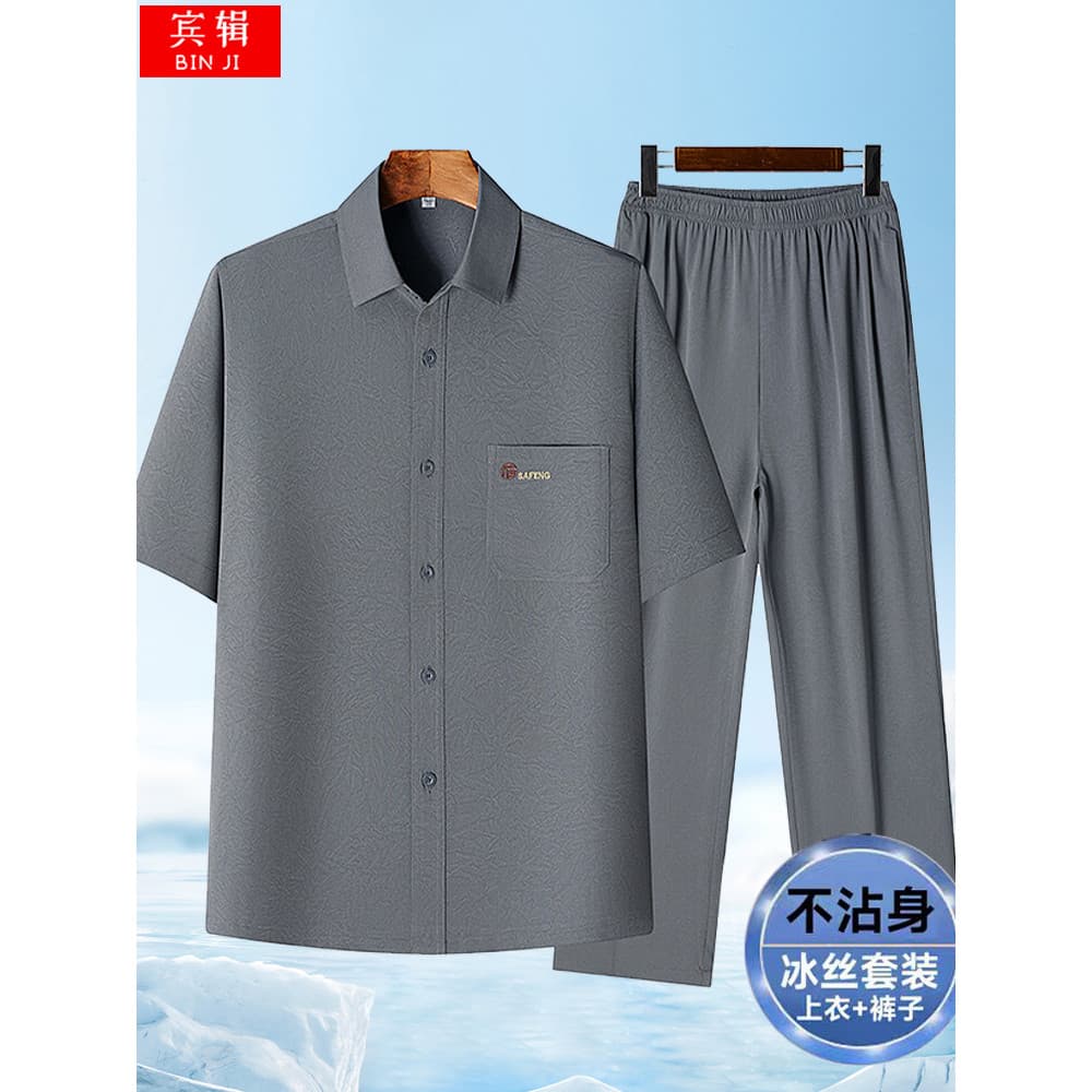 Camisa de manga curta de seda gelo terno masculino de meia-idade idoso pai terno verão fino Casual esportes terno de dua
