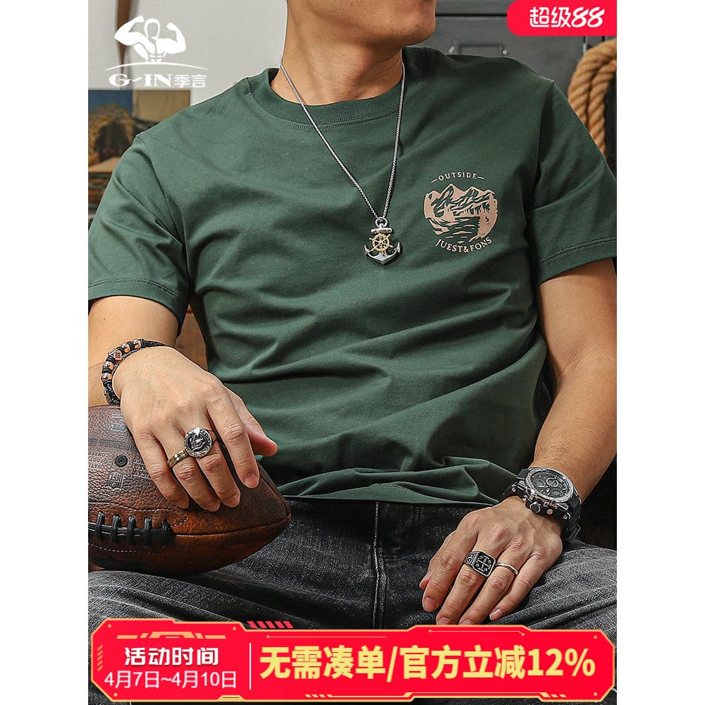 Jiyan camiseta de manga curta masculina 2026 verão novo estilo Street Wear na moda em torno do pescoço impresso moda pur