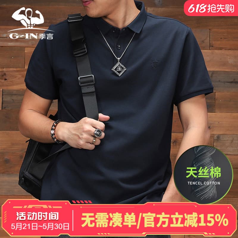 Jiyan 200g Tencel algodão high-end camisa polo masculina de manga curta verão líder high-end fino ajuste lapela bordada