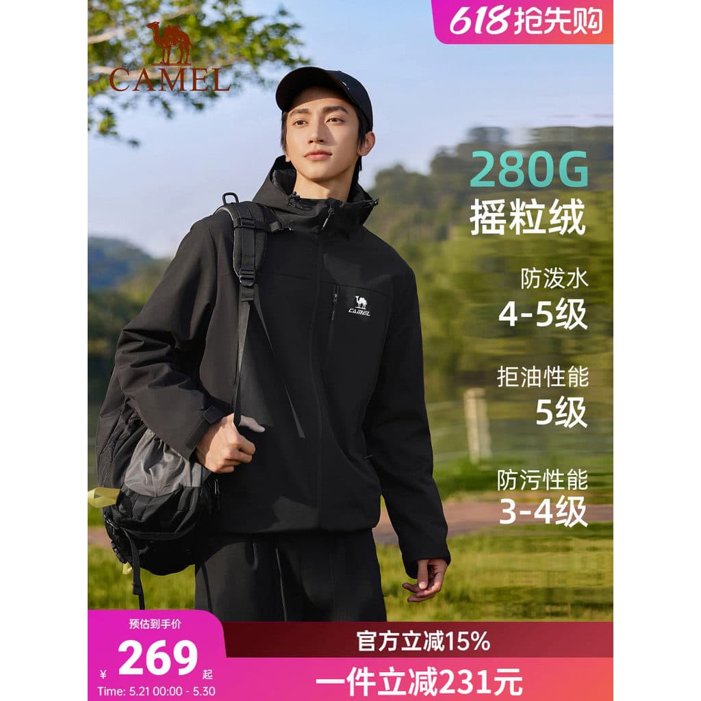 Camel jaqueta esportiva masculina outono novo estilo com capuz montanhismo ao ar livre três à prova de lã antiestática
