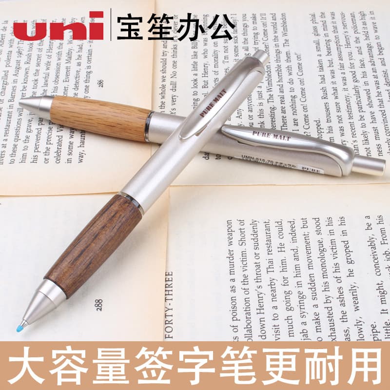 Caneta-tinteiro japonesa UNI Mitsubishi UMN-515 Caneta de Gel Caneta de assinatura de aperto de mão de carvalho|PURE MAL