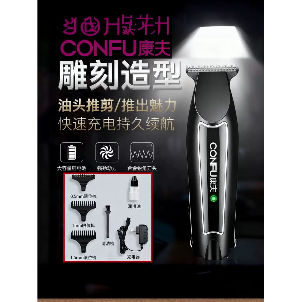 Conforto novo estilo T117 máquina de cortar cabelo profissional salão de beleza máquina de cortar cabelo adulto doméstic