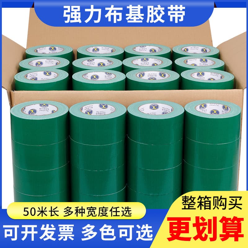 Fita verde escura, fita de pano forte, atacado, exposição de casamento, vermelho, à prova d'água, aviso, reparo de vazam
