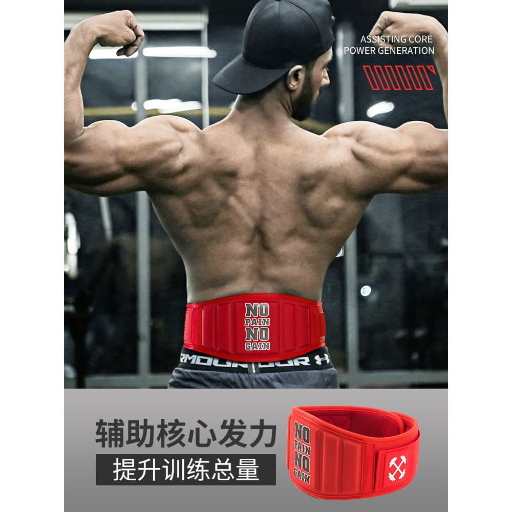 Cinto de Fitness masculino agachamento Deadlift exame profissional suporte de cintura treinamento esportes equipamentos