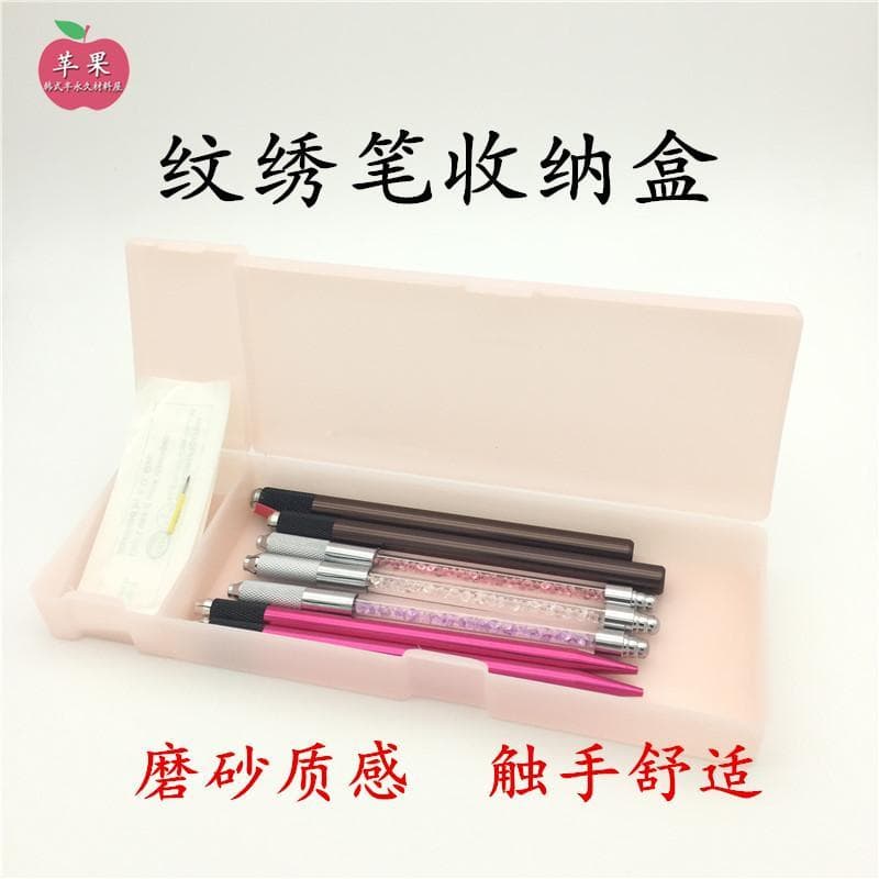 Estilo coreano meia-tatuagem caneta caixa de armazenamento caneta caso nebulização caneta artesanal caso lâmina agulha c
