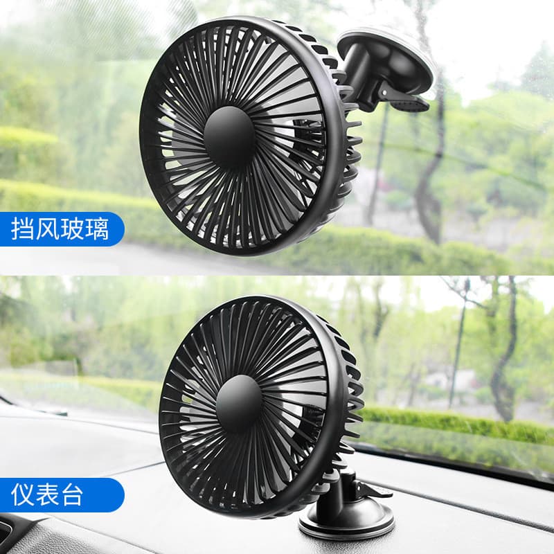 Ventilador do carro ventilador do carro ventilador elétrico do carro 12V24v Volt caminhão de refrigeração Interior USB e