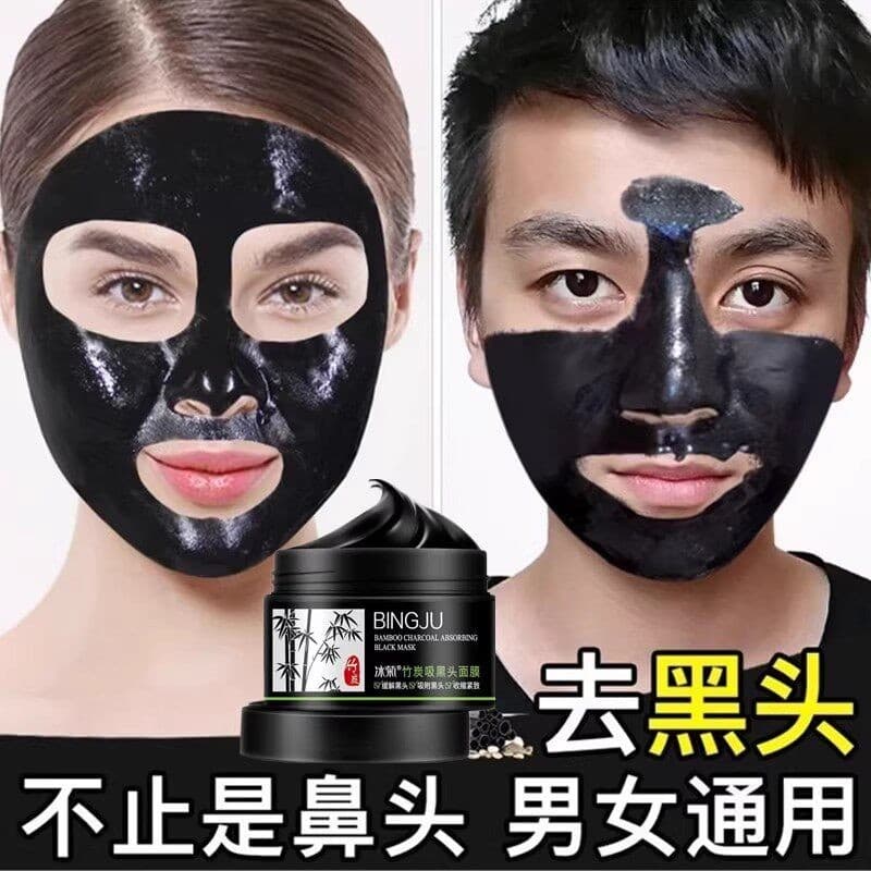 Genuíno forte pegajoso Acne mas remover nariz cravo escovado máscara mão rasgo feijão preto remover ácaro do nariz preto
