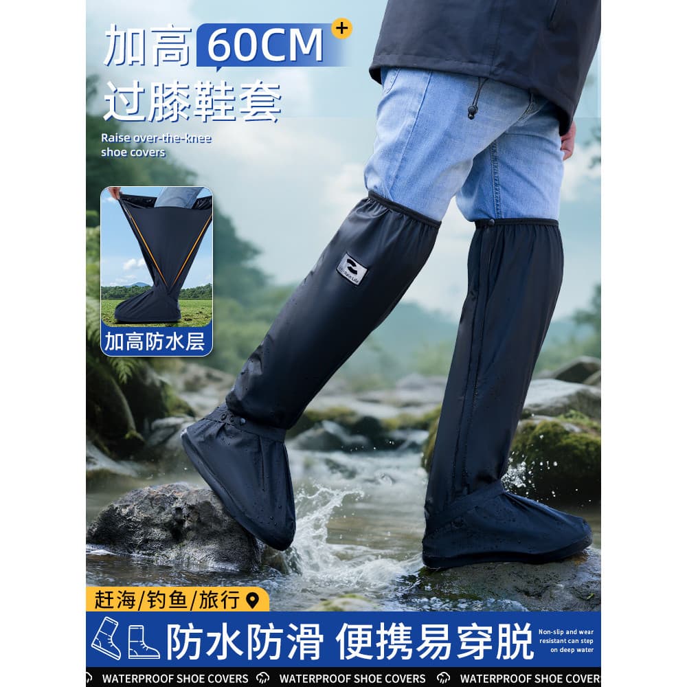 Capa de sapato de cano alto impermeável antiderrapante espessada resistente ao desgaste adulto atraente botas de chuva d
