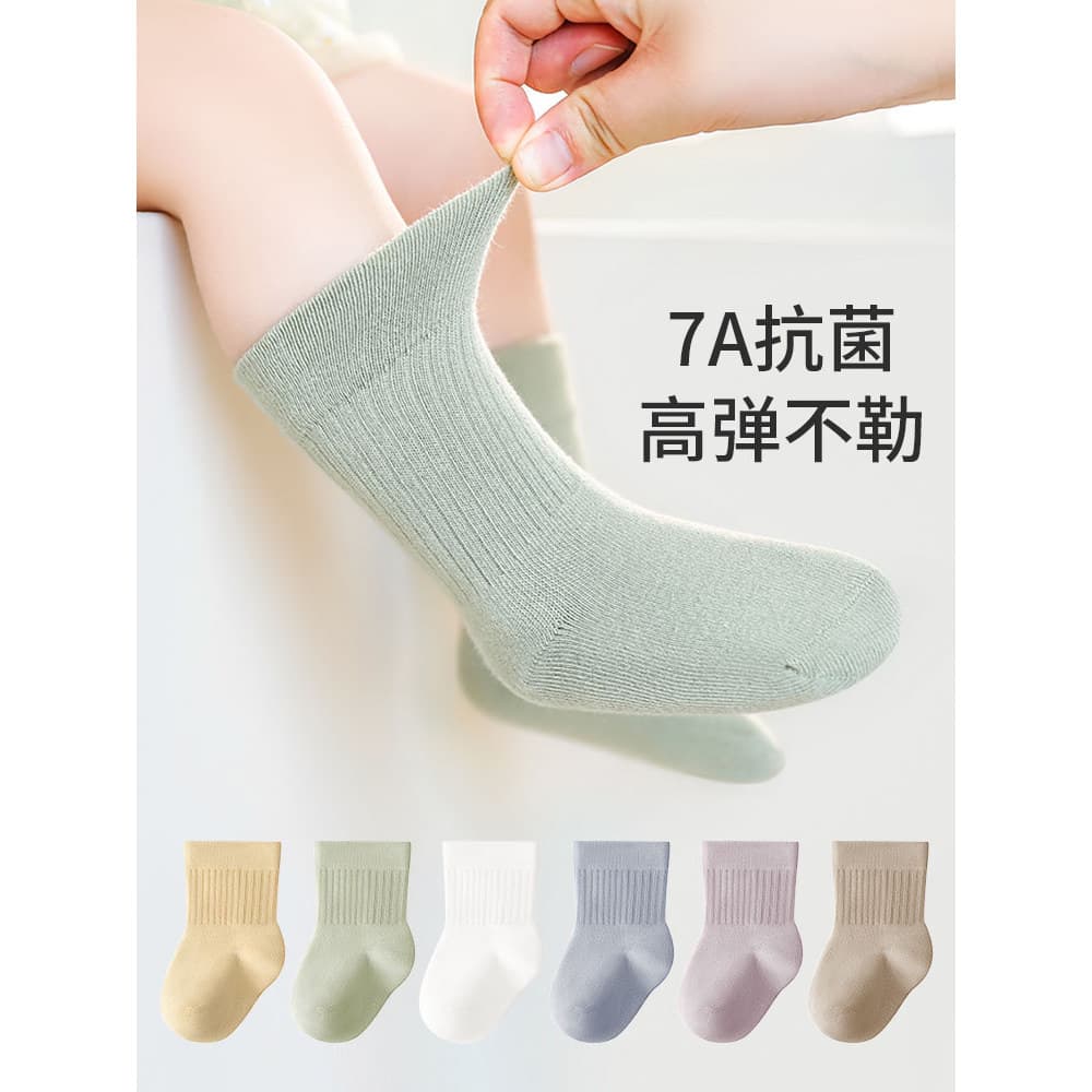 Meias de bebê primavera outono puro algodão bebê Mid-Tube meias desossadas estilo fino crianças jardim de infância estud