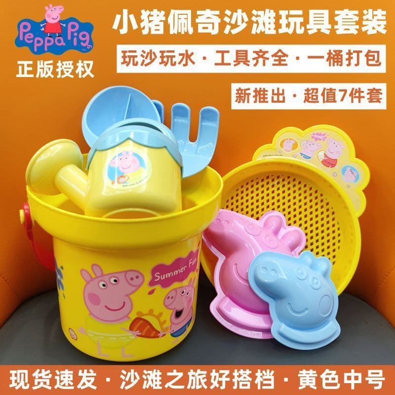 Leitão Peppa crianças brinquedos de praia conjunto de brinquedos de praia jogando areia jogando ferramentas de água pá b
