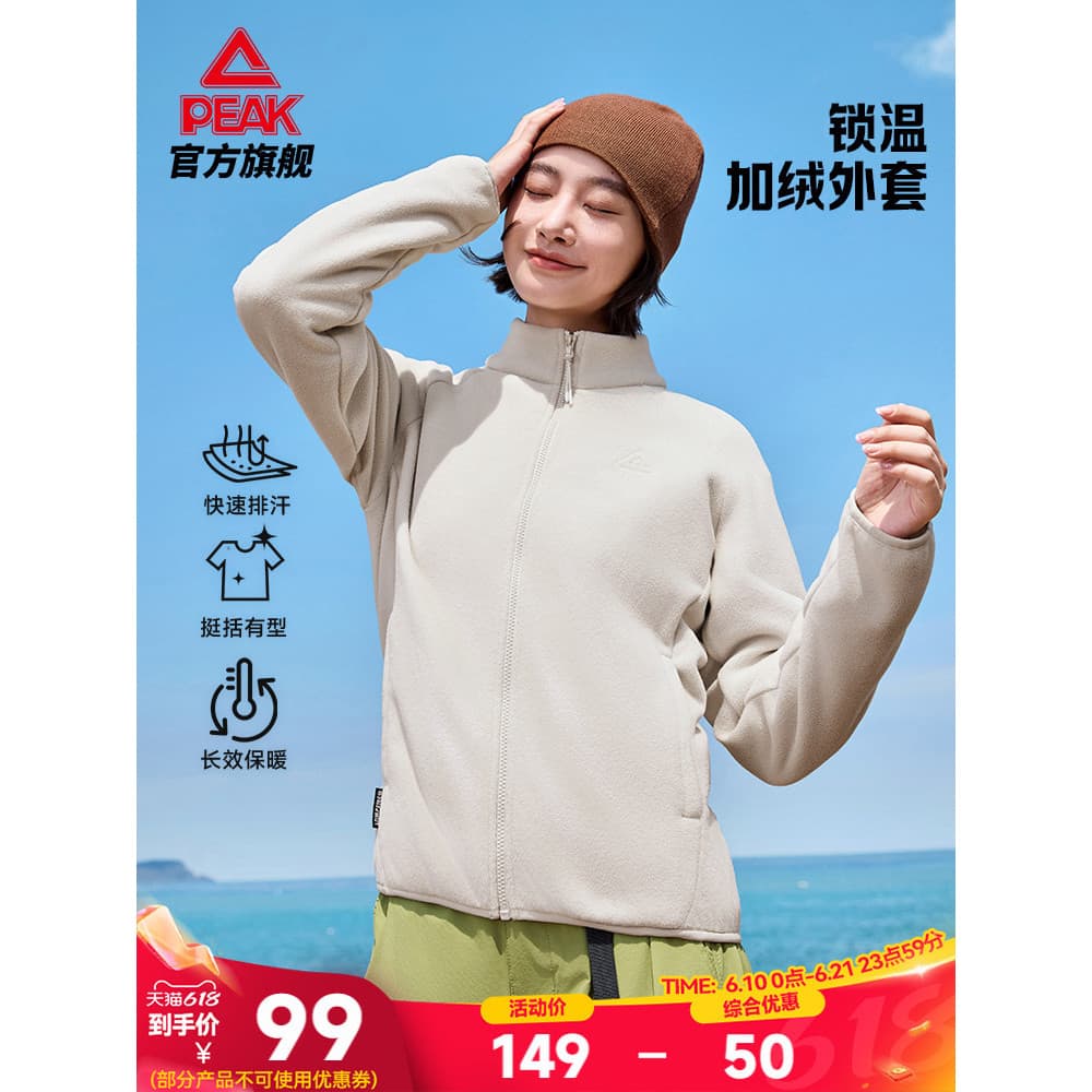 Pickle forro de lã jaqueta esportiva feminina primavera novo estilo térmico topo esportes ao ar livre Cardigan forro car