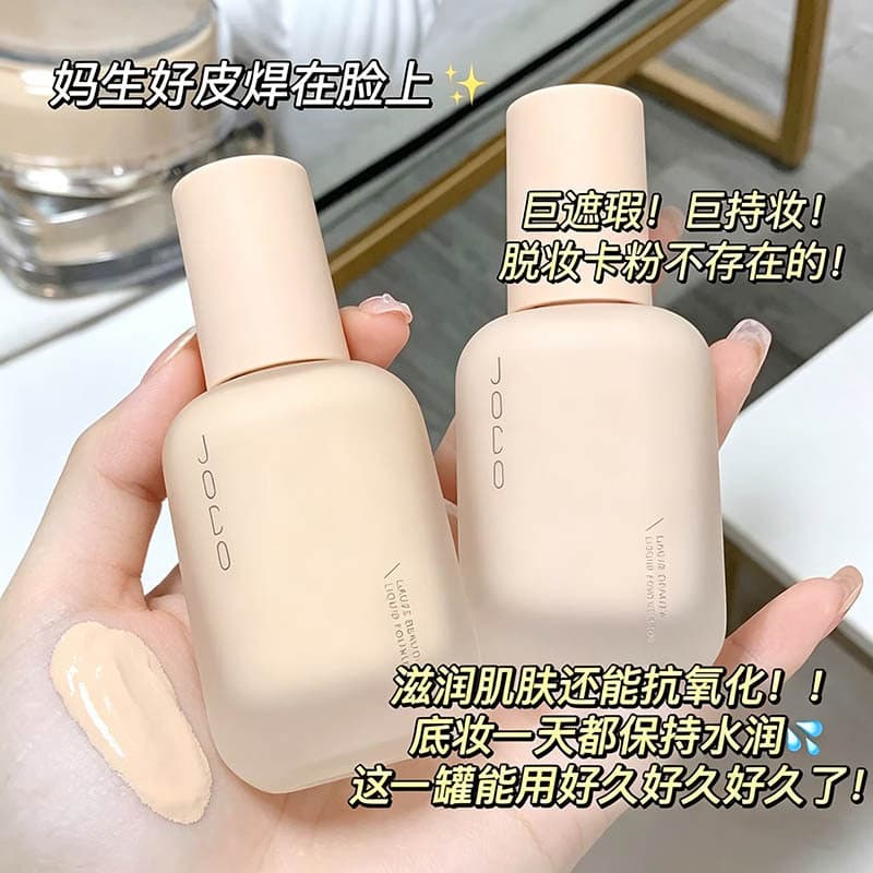 Mousse de pele cremosa fundação creme hidratante corretivo hidratante pó antiaderente à prova dwaterproof água não-tirar