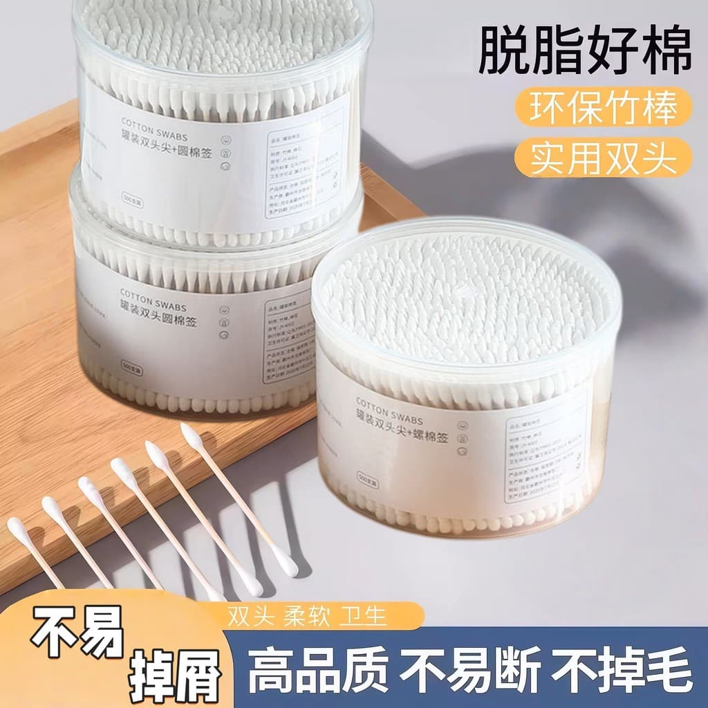 Cotonetes descartáveis de bambu para limpeza de ouvido, bolas de algodão em caixa para uso doméstico, cotonetes de limpe