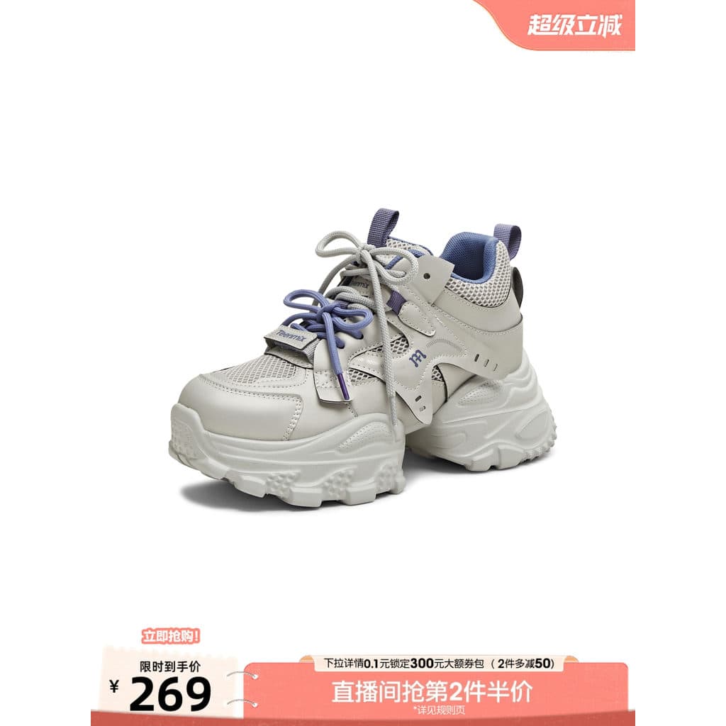 Tianmeiyi na moda legal de sola grossa aumentando papai sapatos tênis feminino prata sapatos casuais inverno novo estilo