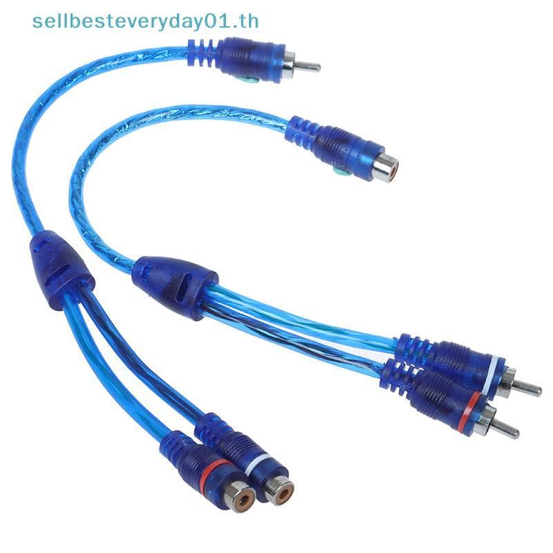 & Sellbest Car MP3 Audio RCA Y Splitter Cabo Adaptador Conversor De Para Amplificador AUX De Carro .