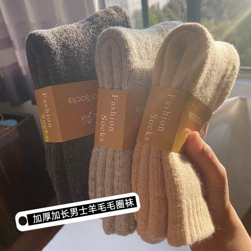 Meias grossas de lã quente, meias felpudas masculinas de inverno, cor sólida, cano médio, meias masculinas de lã, meias