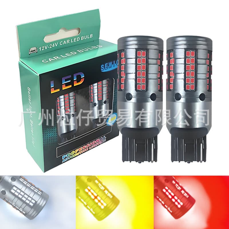 Decodificador de Luz de Sinalização para Carro 1156 T20 2016 84D, Decodificador de Luz de Freio e Luz de Ré 7440 115 FS9
