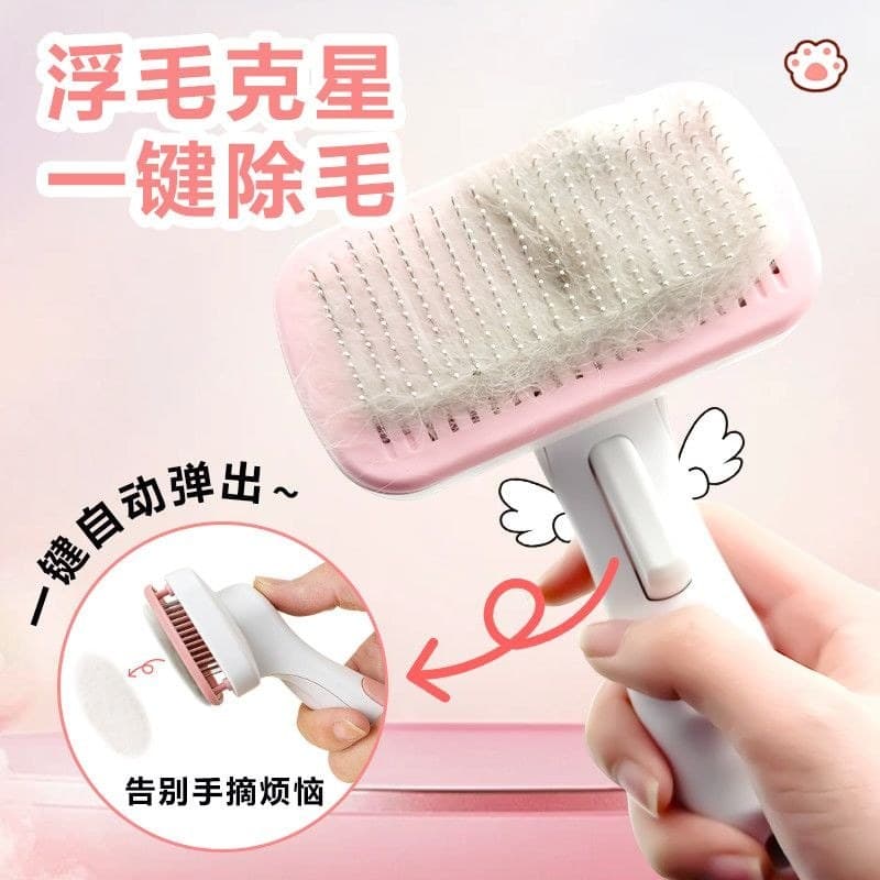 Gato cão pente remover flutuante pente de cabelo dispositivo de preparação cabelo de gato cabelo longo gato cão limpeza