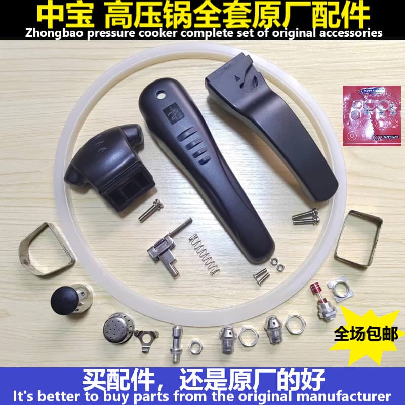 Acessórios originais para panela de pressão Zhongbao: alça, anel de vedação para panela de pressão, de silicone, al