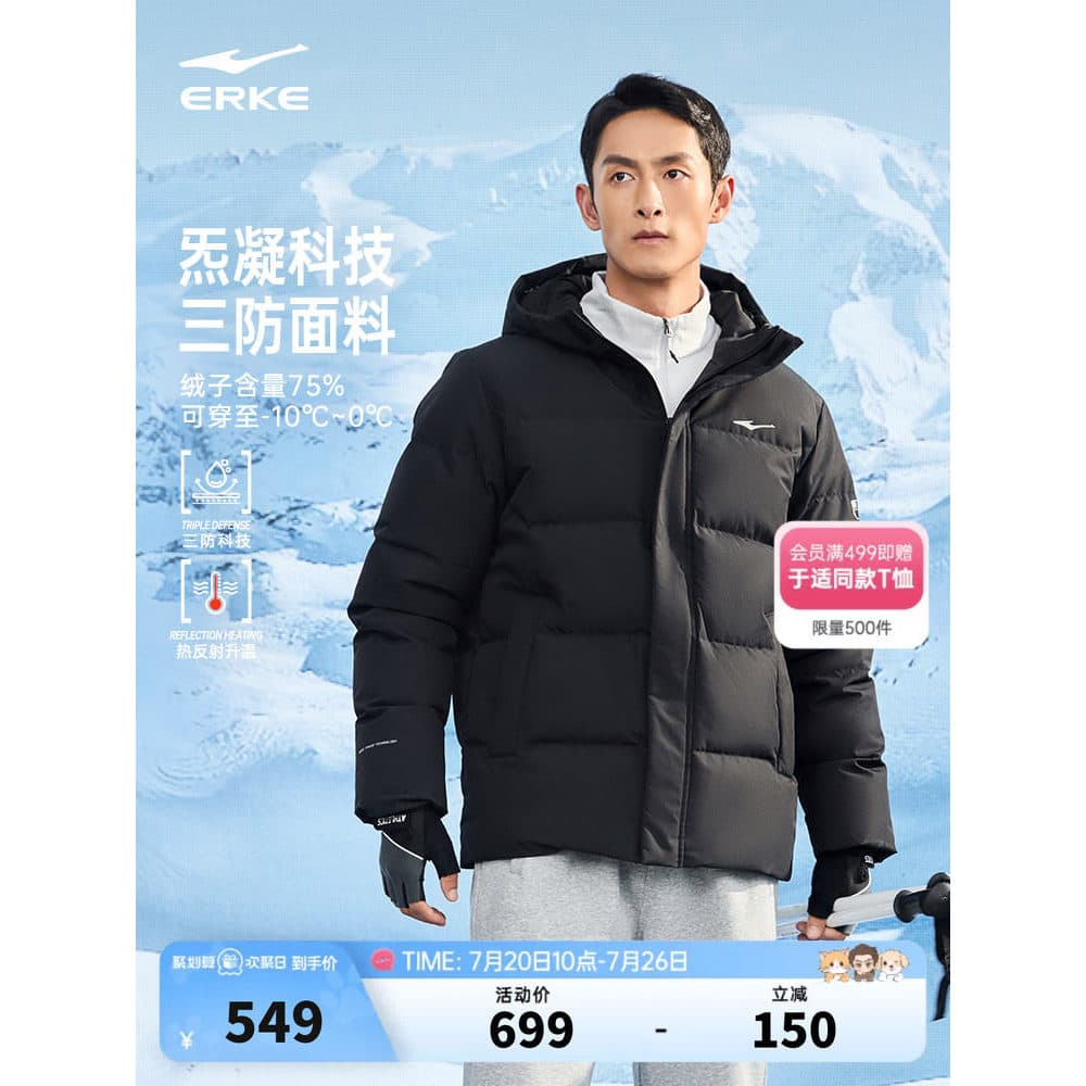Tecnologia Qining 丨 Hongxingerke Down Jacket Homens Inverno Novo Estilo Roupas de Inverno Masculinas Jaqueta de Três Pro