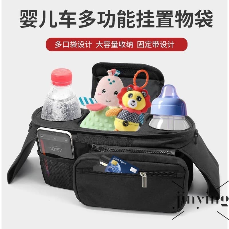 Bolsa Suspensa Universal Para Carrinho De Bebê-Cesta De Armazenamento Multifuncional Organização