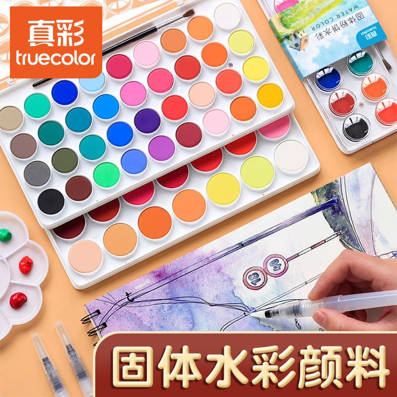 Conjunto completo de tinta aquarela sólida de cor Real Conjunto completo de tinta aquarela Tinta Arte Aquarela