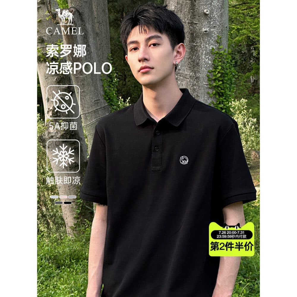 Camel Camisa Polo masculina legal de manga curta 2026 pai meia manga camiseta estilo pai lapela
